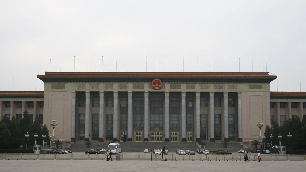 The Great Hall of the People, Beijing