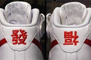Nike’s Foot-In-Mouth Shoe Disaster