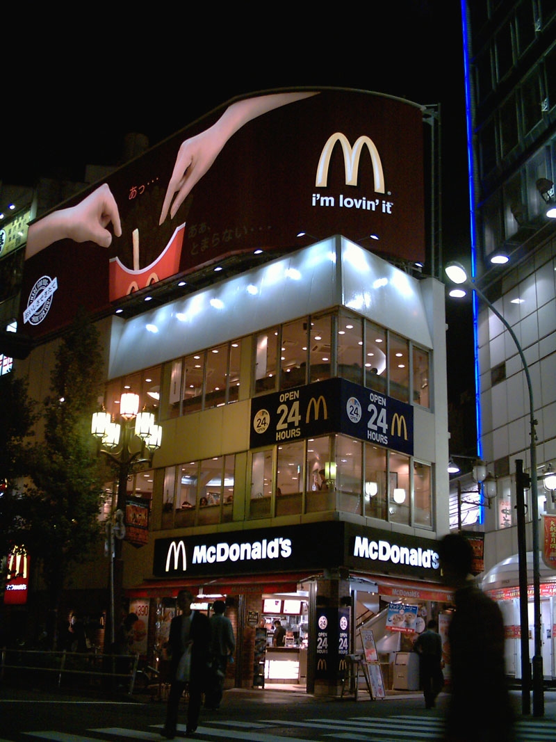 McDonald's storefront signage in Tokyo, Japan
